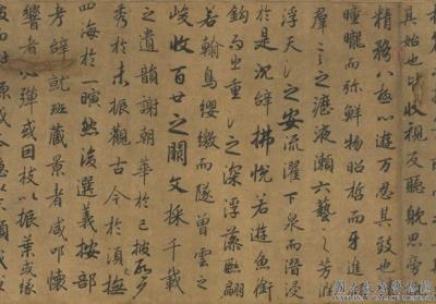 图片[3]-Lu Chi’s Rhapsody on Literature-China Archive